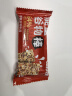卡乐比（Calbee）能量谷物棒18g*10支早餐即食小袋装随身享搭配水果代餐 实拍图