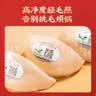 雷允上马来西亚燕窝10g 净毛燕盏中药饮品级不刷胶不漂白干盏可泡水女神节 实拍图