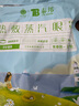云南白药泰邦 热敷蒸汽眼罩 遮光睡眠眼罩 蒸汽热敷 男女通用 30片量贩装  实拍图