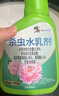 修正花卉杀虫剂植物通用喷雾月季花草绿土壤介蚧壳虫小黑飞蚜虫红蜘蛛 实拍图