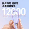 ANKER安克 充电线苹果mfi认证适用iphone11/12/13/14手机充电器3Atype-c转lightning快充数据线 1.8m蓝 实拍图