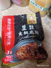 黔麻婆木姜子糊辣椒面贵州胡辣椒蘸水特产遵义柴火手搓蘸料中辣250g*1罐 实拍图