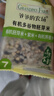 爷爷的农场有机多谷物胚芽米280g宝宝辅食食材膳食纤维杂粮粥 实拍图