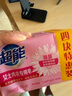 超能 女士内衣皂 茉莉清香 101g*4块 除菌 洗衣皂 安全祛异味 实拍图