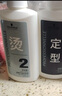 施华蔻（Schwarzkopf）专业烫发套装冷烫药水烫卷发冷烫精100ML*2烫发水 冷烫2（受损发质）+女士卷杠 实拍图
