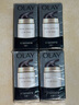 玉兰油（OLAY） 面霜女多效霜补水保湿抗皱紧致滋润淡纹面部护肤品男素颜润肤霜 多效面霜50g*2【店长推荐】 实拍图