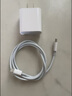 尊匠苹果充电器正品充电线氮化镓30W快充线PD套装适配原装iPhone14ProMax 16 15手机13充电头20W数据线 【适用苹果全系列】20w快充头丨单独头 实拍图
