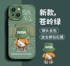 奶小鸭 适用苹果14手机壳 iphone14保护套镜头全包硅胶防摔超薄创意卡通简约网红软壳男女款 苍岭绿 实拍图