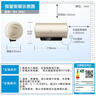 美的（Midea）国家补贴20% 终身免换镁棒80升2500W 一级能效40倍耐用加热管 电热水器 F8025-JE4(HE) 实拍图