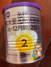 a2至初 2段较大婴幼儿配方奶粉6-12月龄850g 【蘑菇碗礼盒】 实拍图