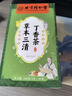 同仁堂（TRT）北京同仁堂草本三清丁香茶三清茶甘草菊花口臭桑叶茶包160g/盒 实拍图