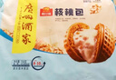 广州酒家利口福 核桃包750g 20个 早餐半成品 广式早茶点心 包子食品速食美食 实拍图