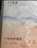 十月结晶产褥垫孕产妇护理垫成人婴儿老人一次性隔尿床单大号12片60*90cm 实拍图