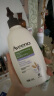 艾惟诺（Aveeno）艾维诺身体润肤乳高保湿滋润舒缓补水燕麦(薰衣草香)354ml 实拍图
