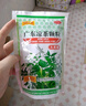 王老吉广东凉茶颗粒(无蔗糖)1g*20袋 清热降火祛湿凉茶冲剂上火喉咙疼口干尿黄防暑 实拍图