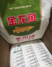 金龙鱼 面粉 中筋粉 麦芯粉 多用途麦芯粉小麦粉 10斤*4/箱 实拍图