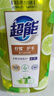 超能 离子去油洗洁精柠檬护手1kg*3套装 实拍图
