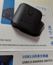 阿卡西斯（acasis） USB3.0打印机共享器一分二 二进一出切换器台式机笔记本电脑接鼠标键盘U盘2口转换器一拖二2进1出 实拍图