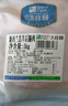 大庄园新西兰原切羔羊后腿肉2斤【欧盟认证】冷冻羊肉 烤盘烤箱适配 实拍图