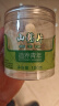 同仁堂品牌 北京同仁堂 山药片100g 正宗铁棍怀淮山药片四神汤原材料 实拍图