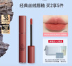 3CE丝绒唇釉果木桃色NOW AND ALWAYS焙茶棕口红唇膏生日礼物送女友 实拍图