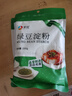 新良绿豆淀粉200g 纯绿豆淀粉四川国产伤心川北凉粉 白凉粉凉皮原料 绿豆淀粉200*2袋 实拍图