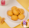 澳丰园 清香榴莲饼 休闲零食糕点 广东广州澳门手信特产下午茶小吃235g 实拍图
