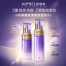 欧珀莱（AUPRES）时光锁紧致弹润精华水乳套装补水保湿 滋润型 实拍图
