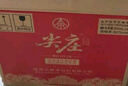 五粮液股份 尖庄荣耀金 浓香型白酒 52度 500ml*6 整箱原箱装 实拍图