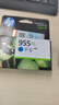 惠普（HP）955XL原装大容量黑色墨盒 适用hp 8210/8710/8720/7720/7730/7740打印机 实拍图