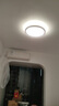 欧司朗（OSRAM）吸顶灯卧室灯灯具儿童护眼全光谱微棱镜接入米家朗月系列包安装 实拍图