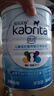 佳贝艾特（Kabrita）睛滢 儿童成长配方羊奶粉4段800克（3岁以上）天然A2蛋白 实拍图