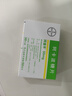 [拜唐苹]阿卡波糖片 50mg*30片 18盒装 实拍图