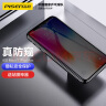 品胜 适用IphoneXSMax/I11ProMax手机膜全屏硬边苹果XSMax/I11ProMax全覆盖防偷看高清屏保单片装 实拍图