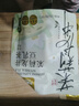 九阳豆浆金桂乌龙豆乳茶10条*20g高蛋白豆浆0糖添加奶茶 实拍图
