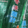 优优马野生新鲜大号粽子叶农家箬竹叶端午节包粽子100片600g±10左右 实拍图