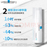理肤泉B5水乳两件套装(B5水+绷带霜) 补水保湿维稳护肤品生日礼物送女友 实拍图