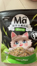 MamyPets猫草蛋黄肉松冻干猫零食毛球克星猫咪化毛球排毛球懒人猫薄荷40g 实拍图