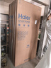 海尔（Haier）超薄零嵌入式冰箱540升四开门双开门十字门家用白色冰箱一级能效双变频底部散热以旧换新补贴 零距离嵌入+阻氧干湿分储+EPP超净+全温区变温 实拍图