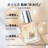佩冉（PIARA）粉底液盈润柔光粉底提亮服帖不脱妆干皮P01粉瓷白 实拍图