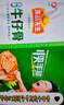 冻品先生 安井 黑椒牛仔骨350g 带骨牛肉 速冻速食方便菜 烧烤食材 实拍图