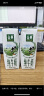 伊利【18天新鲜直达】金典纯牛奶250ml*16盒 3.6g乳蛋白 送礼盒装  实拍图