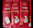 九阳豆浆红养豆浆粉15条*25g五红豆浆粉红豆红枣豆浆低甜豆浆早餐豆浆 实拍图