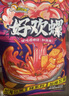 好欢螺（HAOHUANLUO）螺蛳粉经典原味螺丝粉袋装方便速食酸辣粉丝广西柳州米粉螺狮粉 加辣加臭400g*2+花甲味225g*1 实拍图
