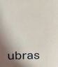 ubras虞书欣同款夹心软支撑光面细肩带文胸女士内衣女背勾款黑色M 实拍图