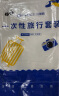 洁丽雅一次性床单被罩酒店隔脏旅行被套差旅床上用品双人套装双人四件套 实拍图