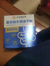 华北制药益生菌调理肠胃脾胃虚弱肠道益生菌便秘益生菌成人冻干粉大人儿童 100条*5盒 【呵护装】专注肠道 实拍图