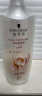 施华蔻（Schwarzkopf）新多效修护损伤洗发露600ml 改善毛躁净油洗发水 柔顺滋养洗头膏 实拍图