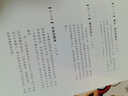 学习是我一生的倚靠 希腊前总理的学习人生 实拍图