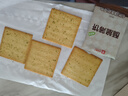 良品铺子酥脆薄饼海苔味300g*3盒早餐饼干休闲零食食品年货小吃 实拍图